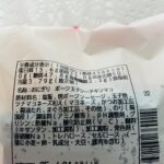 コンビニ ローソン シーチキン