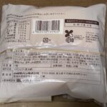 コンビニ ファミリーマート ファミリーマート