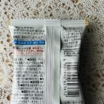 コンビニ セブンイレブン フリーズドライ