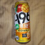 何か暑かったので、すっきりとした酎ハイを飲みたいなぁとファミリーマートを散策していると。目につきました限定のマークが！イチキュウロク？限定？ファミマ限定ではない