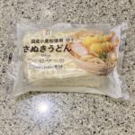 セブンイレブンの冷凍食品コーナーにある【７プレミアム　さぬきうどん２食】を買ってみました。 冷凍うどんというと、スーパーなどで5食が1パックになっているもののイ