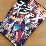 ファミリーマートで買えるコーラグミは今回ヒプノシスマイクとのコラボパッケージと硬めの食感と爽快感で、Z世代にスマッシュヒット。 今回レビューするのは、ファミリー