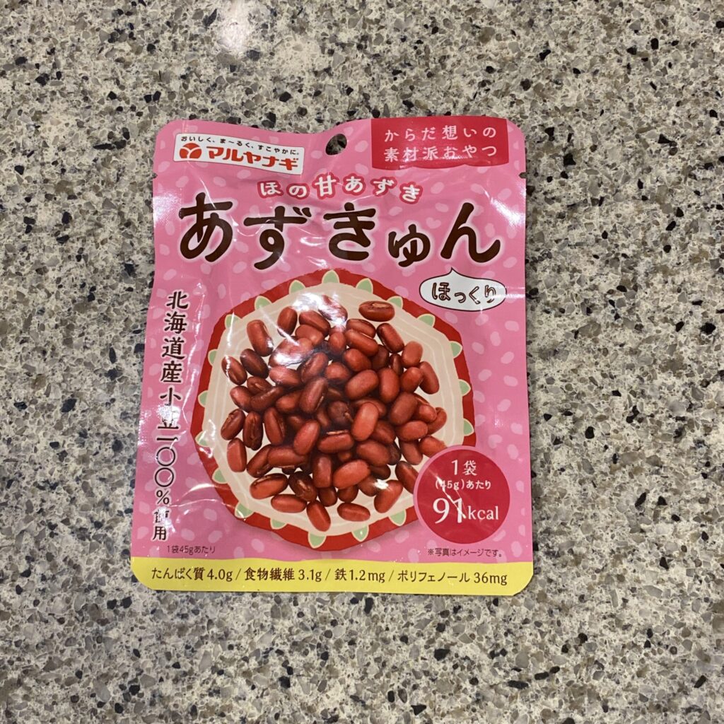 DAISOの食品コーナーでみつけた【マルヤナギ あずきゅん ４５ｇ】をリピートで買ってみました。 先日はじめて買ってみたのですが、ほっくり&amp;ほっこりの優