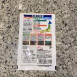 100均 ダイソー 丸葉小松菜