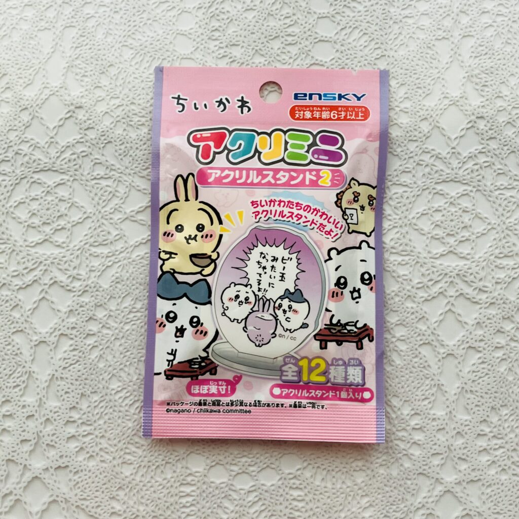 ダイソーに行くとついつい見つけてしまって素通りできず買ってしまうのが、ちいかわグッズ。「ちいかわアクリミニアクリルスタンド2（全12種）」を見つけたので購入して