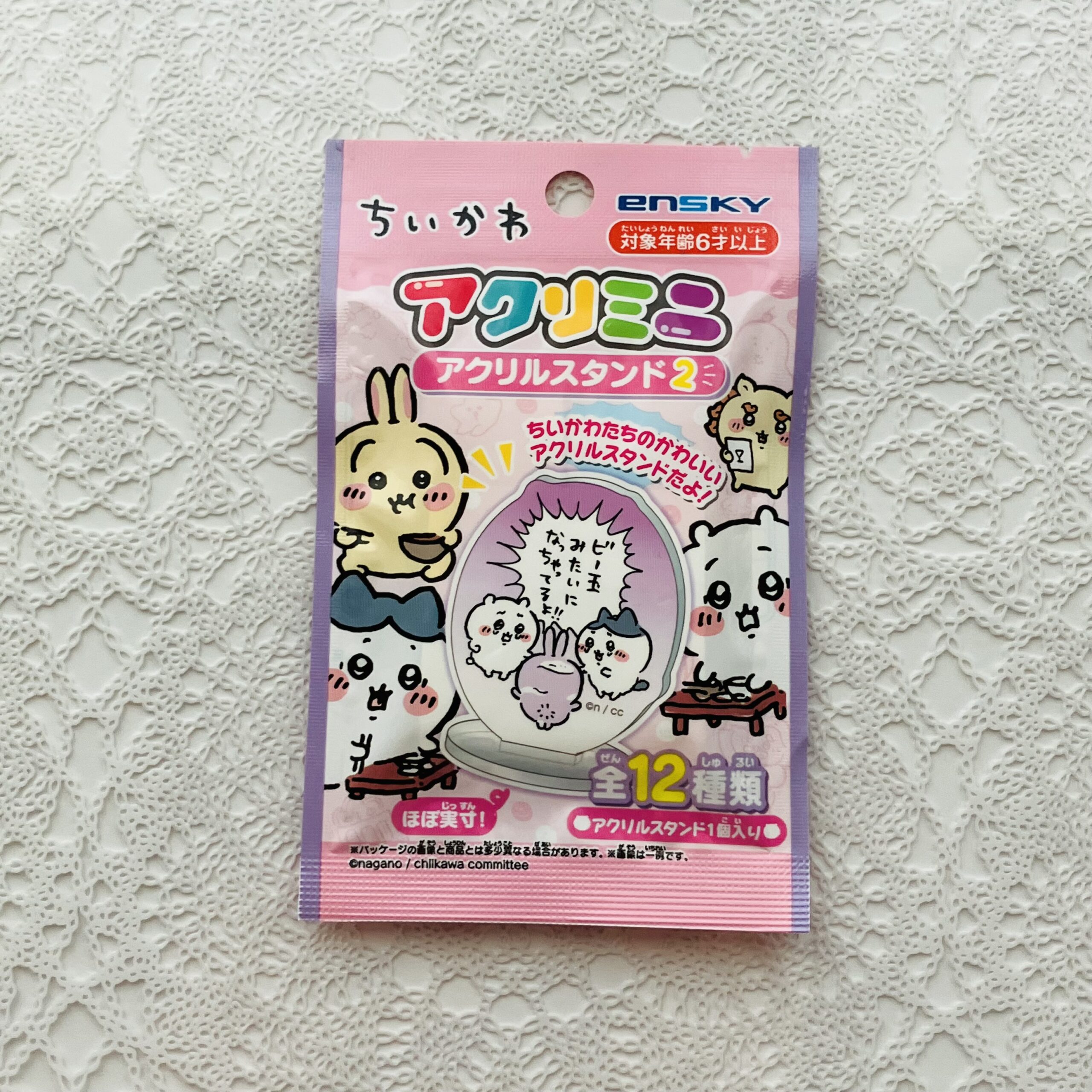 ダイソーに行くとついつい見つけてしまって素通りできず買ってしまうのが、ちいかわグッズ。「ちいかわアクリミニアクリルスタンド2（全12種）」を見つけたので購入して