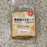 セブンイレブンのパンコーナーの【全粒粉入り食パン 3枚入】をリピートで買ってきました。 セブンイレブンの食パンシリーズのなかで、私がいちばんのお気に入りの食パン