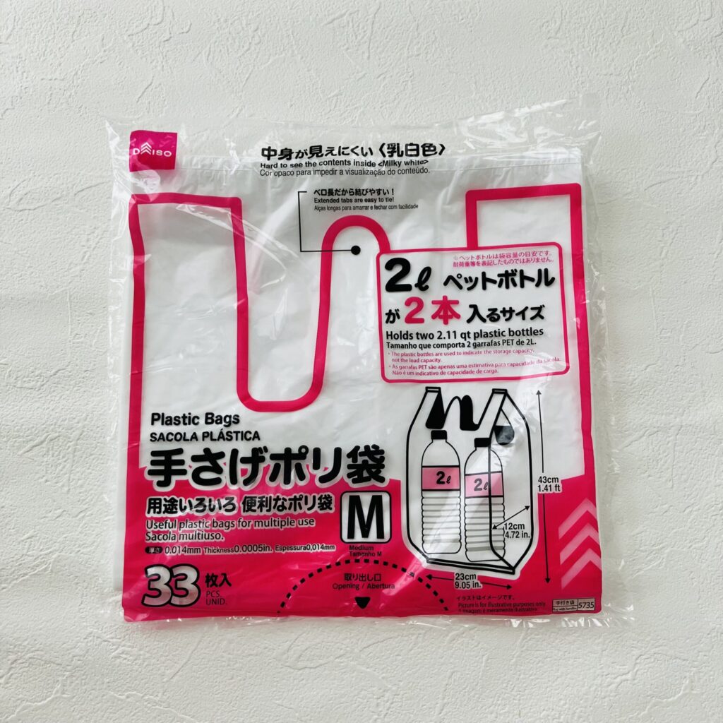 ダイソーで鬼リピートしている「