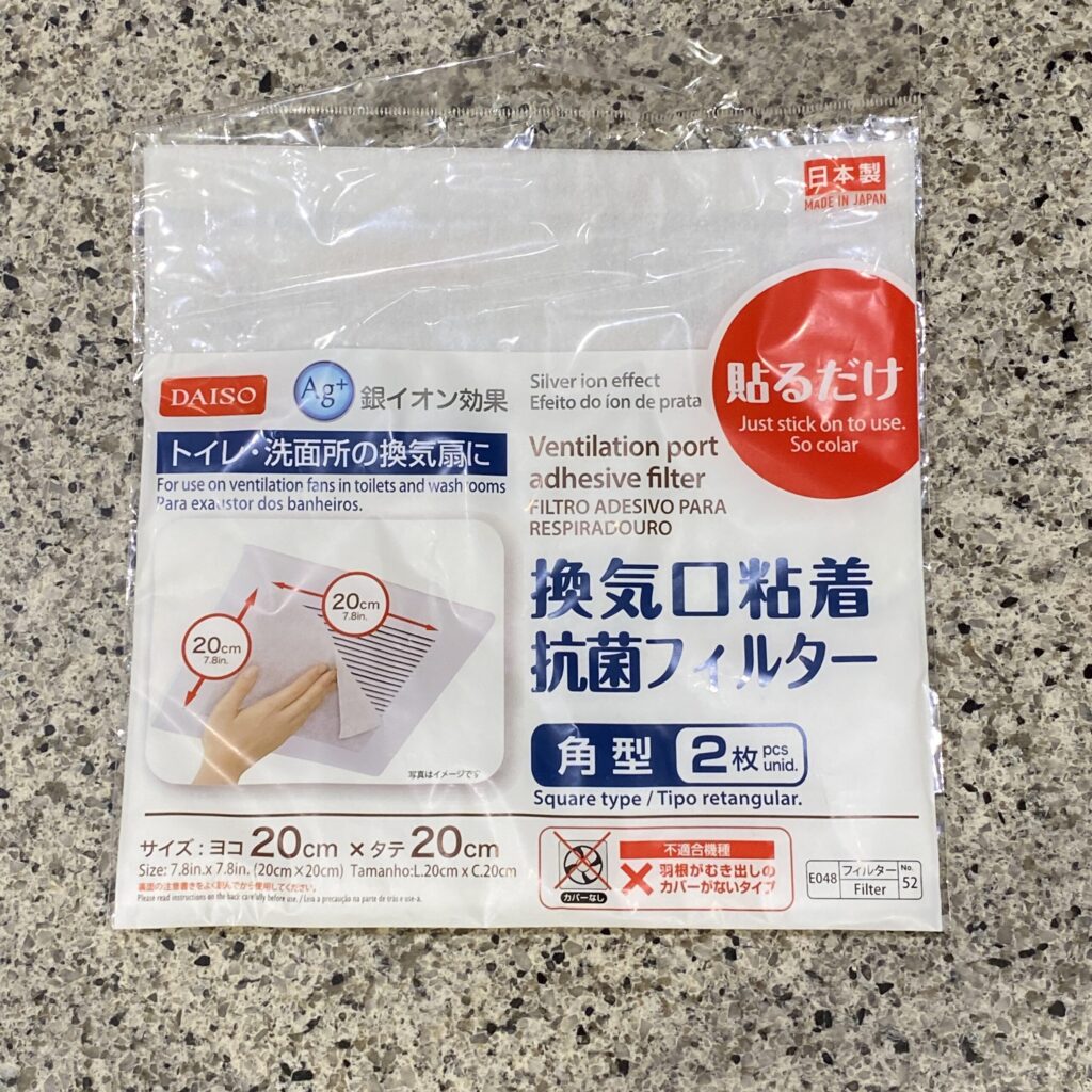 DAISOでみつけた【換気口粘
