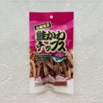 ダイソーのおつまみコーナーは珍しい食品の宝庫？ダイソーパトロールが楽しくて覗いてみたら「鮭かわチップス」なる珍味を発見！鮭皮が好きなのでお試しで買ってみました。