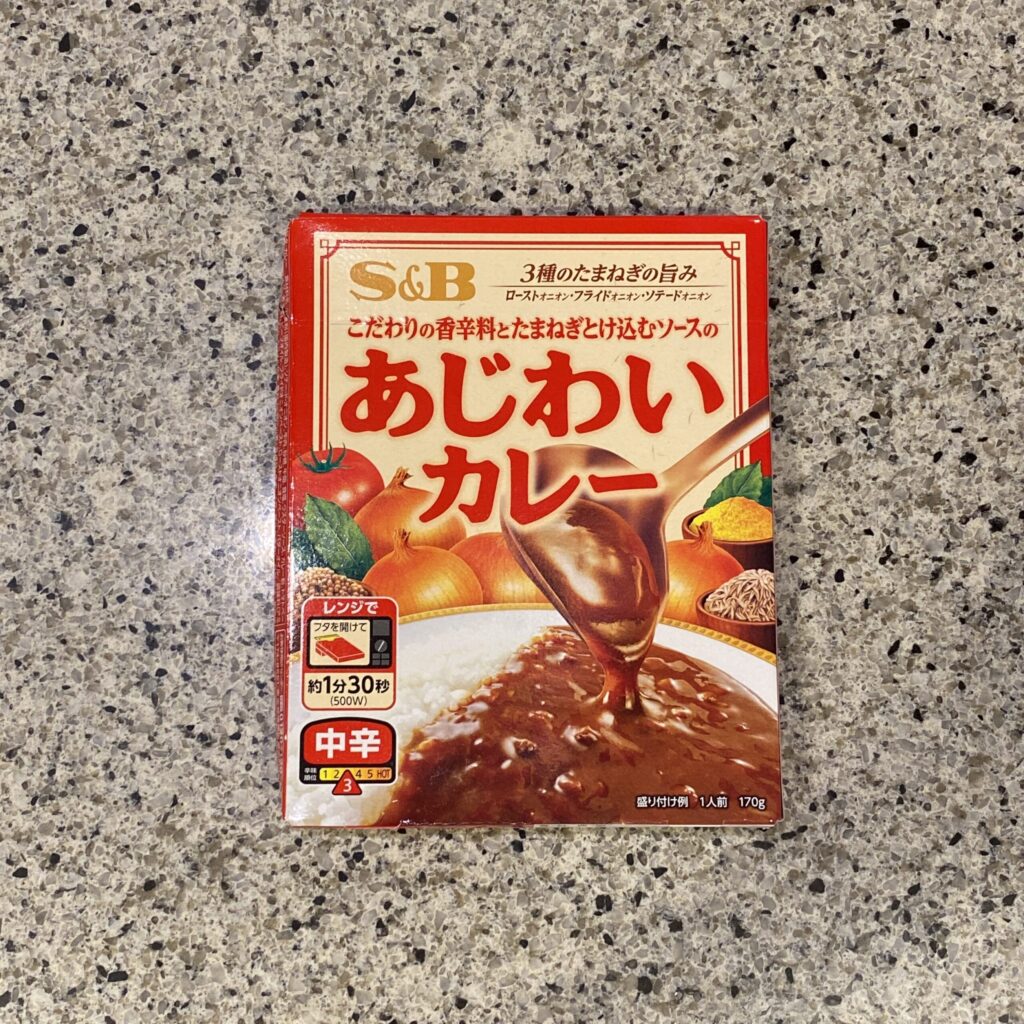 DAISOの食品コーナーでみつけた【Ｓ＆Ｂ　あじわいカレー　中辛　１７０ｇ】を買ってみました。 少し前に、セブンイレブンのプライベートブランドのレトルトカレーが