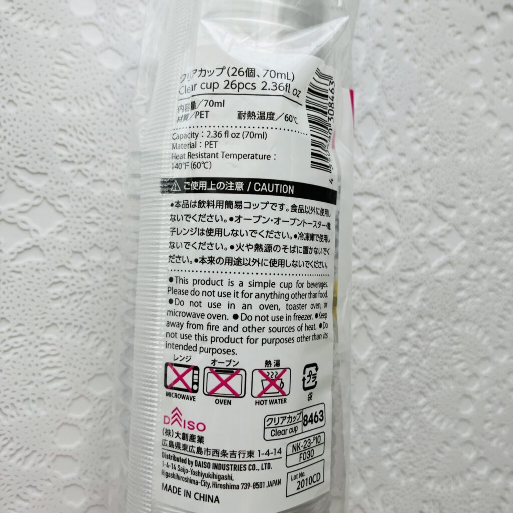100均 ダイソー キッチン用品
