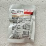 100均 ダイソー 甘栗