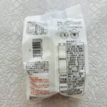 100均 ダイソー スープ