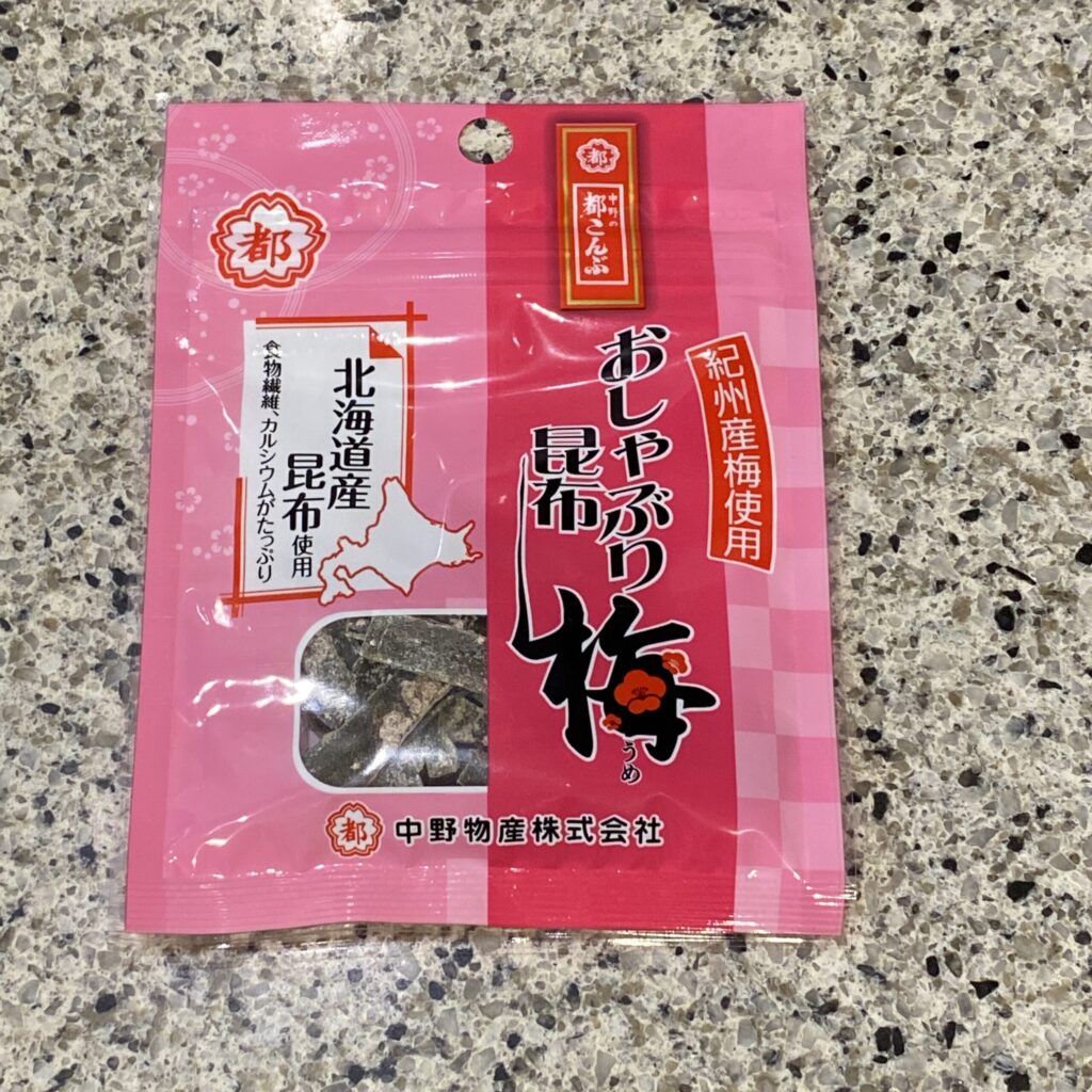 DAISOのお菓子コーナーでみつけた【中野物産　おしゃぶり昆布　梅　７ｇ】を買ってみました。 よくコンビニなどにも並んでいる中野物産のおしゃぶり昆布なので、味は