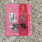 DAISOのお菓子コーナーでみつけた【中野物産　おしゃぶり昆布　梅　７ｇ】を買ってみました。 よくコンビニなどにも並んでいる中野物産のおしゃぶり昆布なので、味は