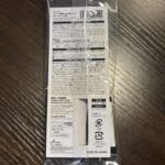 100均 ダイソー UVレジン　速乾タイプ