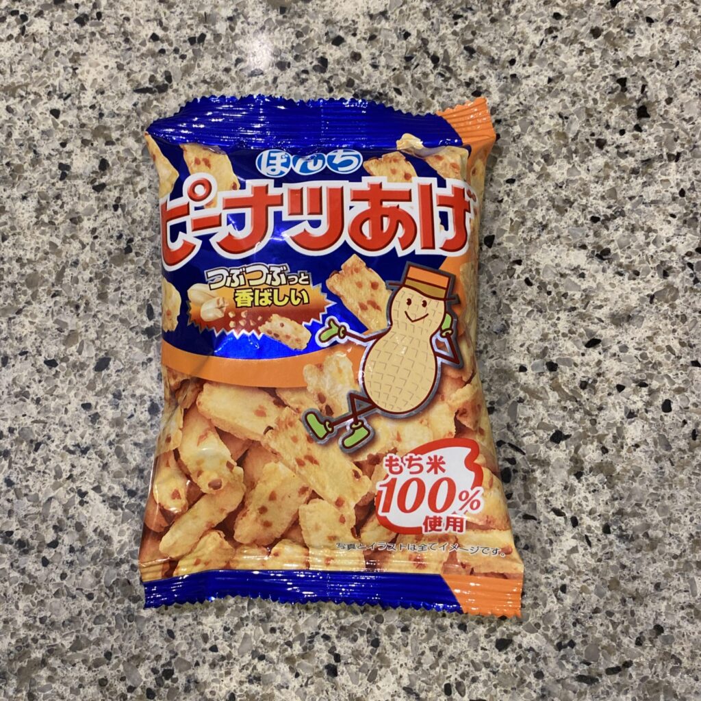 DAISOのお菓子コーナーでみ