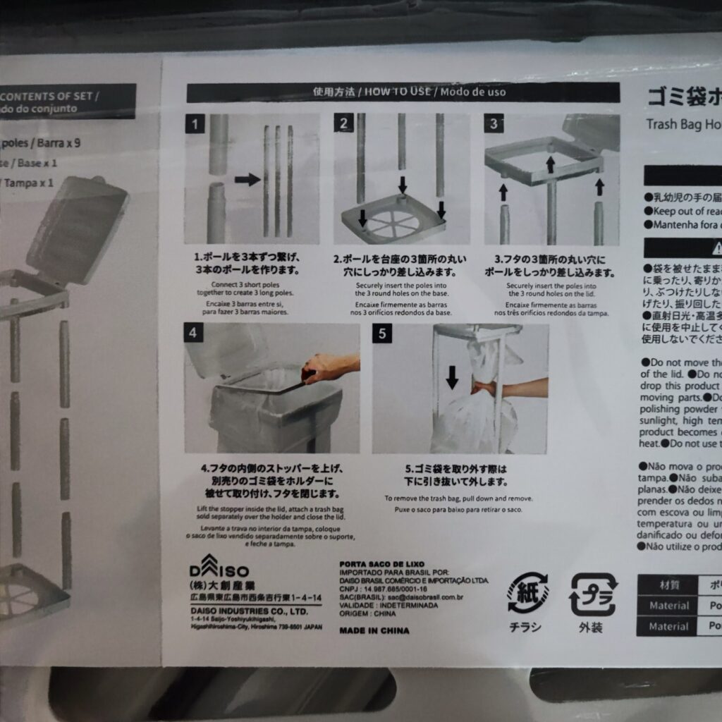 100均 ダイソー 便利