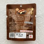 100均 ダイソー 燻製チーズブラックペッパー