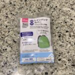 DAISOの季節モノコーナーでみつけた【レインバッグカバー（リュック用）】を買ってみました。 以前、SNSでバズっていたDAISOの【コンパクトレインコート】を