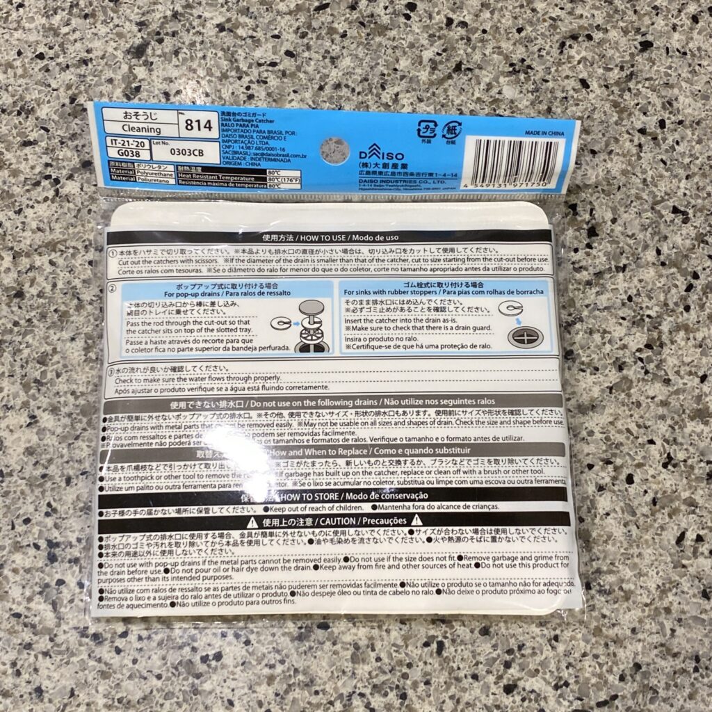 100均 ダイソー 排水溝髪ゴミとりスポンジ