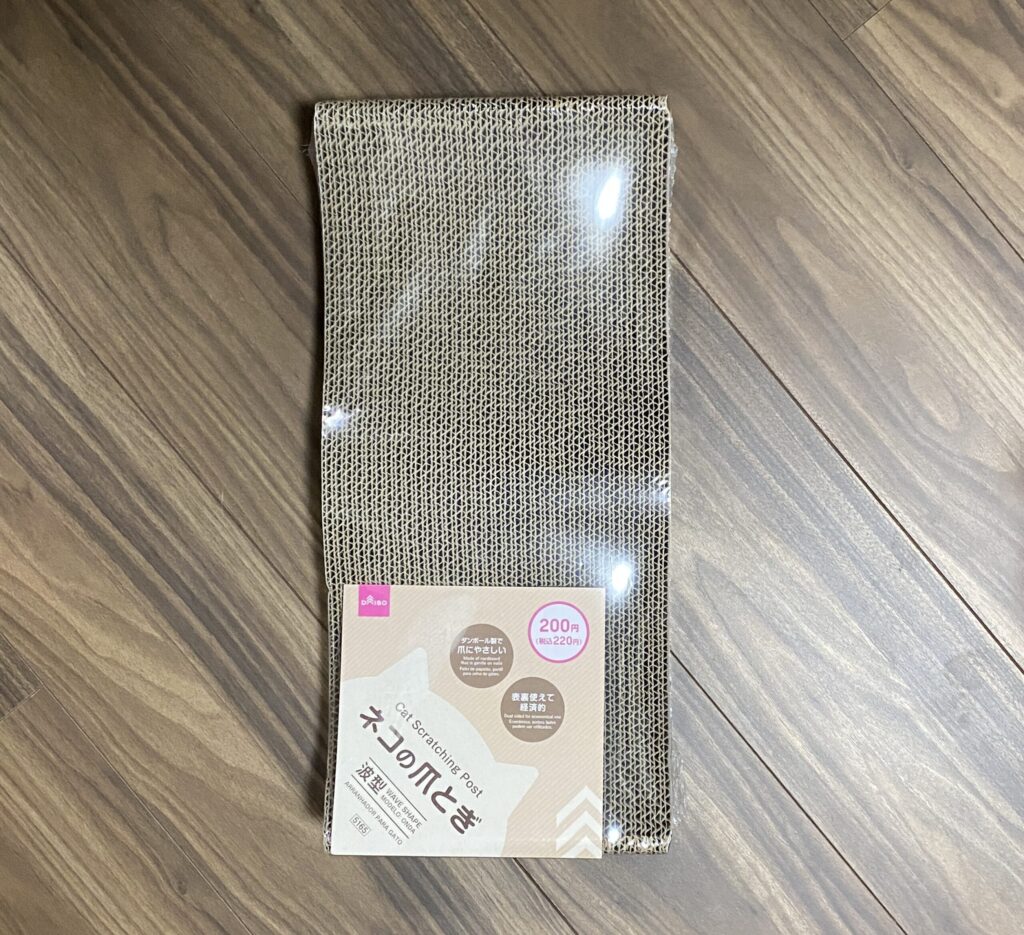 DAISOの大型店舗のペット用