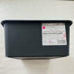 100均 ダイソー スクエア収納ＢＯＸ（ダークグレー）３７ｃｍ×２５ｃｍ×１１．５ｃｍ