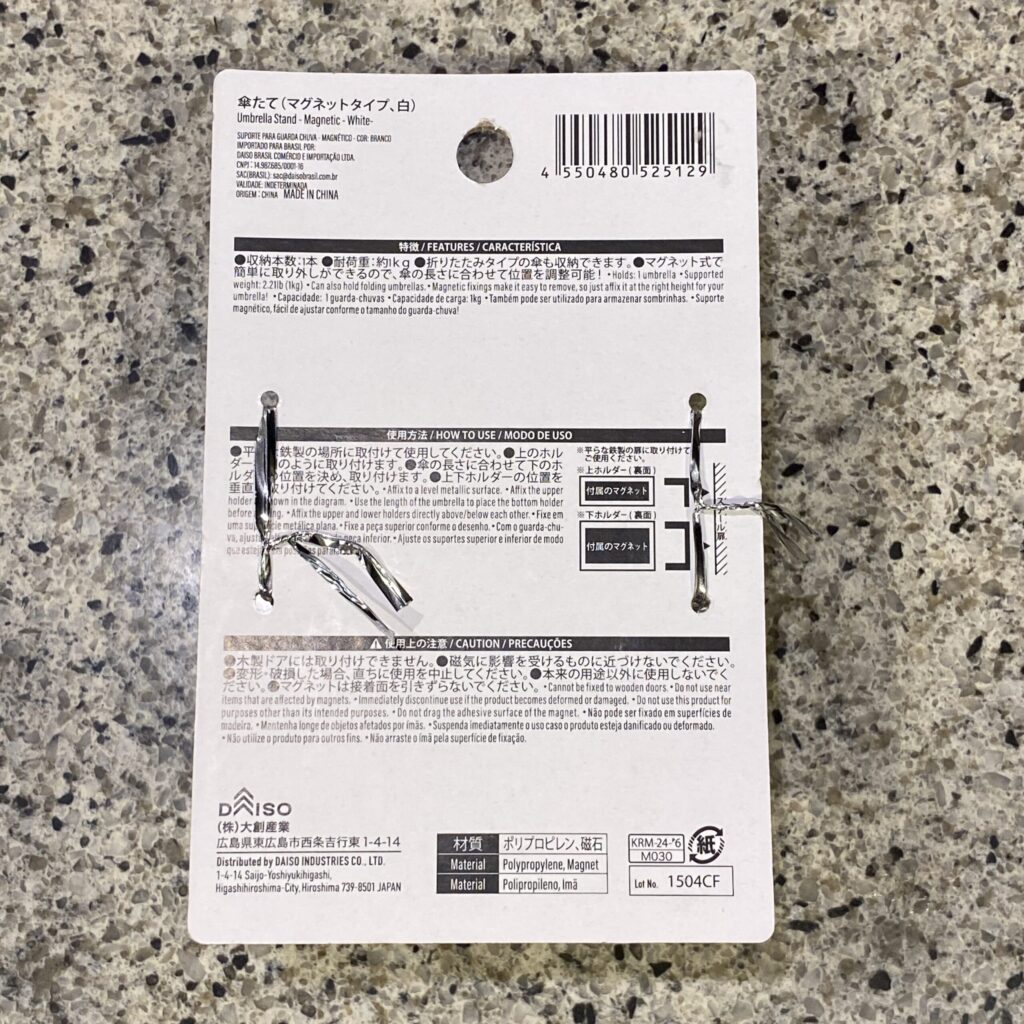 100均 ダイソー 傘たて