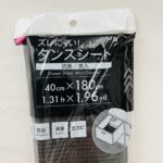 100均 ダイソー 抗菌