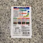 100均 ダイソー 時なし小かぶ