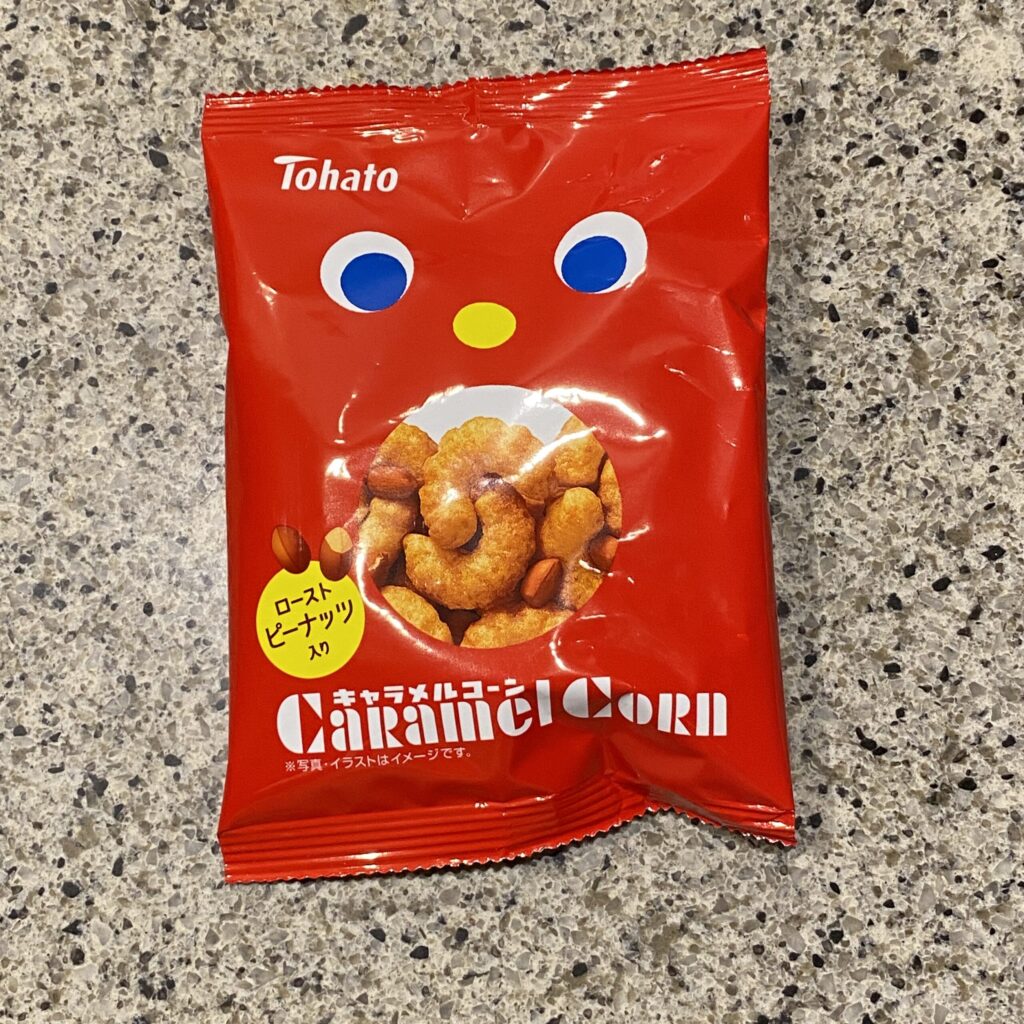 DAISOのお菓子コーナーでみ