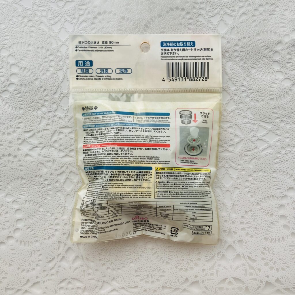 100均 ダイソー キッチン用品