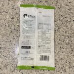 100均 ダイソー 抹茶くず湯