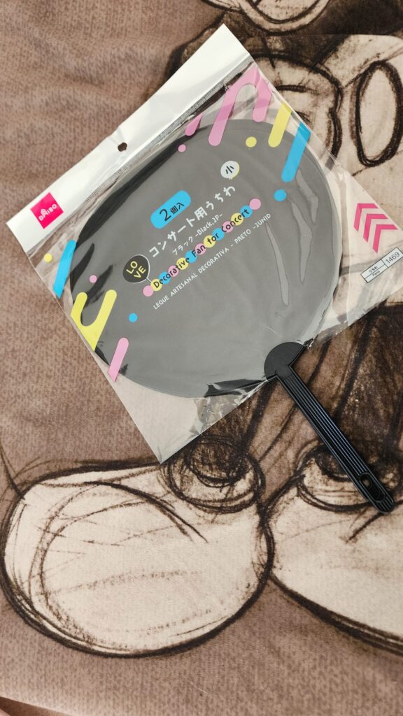 DAISOで買える応援グッズの
