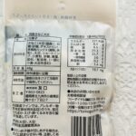 100均 ダイソー 大豆