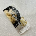 ダイソーで割引商品がまとめて並べられている棚にあった「炙りいわしロール」を買ってみました。最近はおつまみ系に興味津々なので、お得に試せるのは嬉しいなと。 いわし