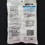 100均 ダイソー 一の塩飴