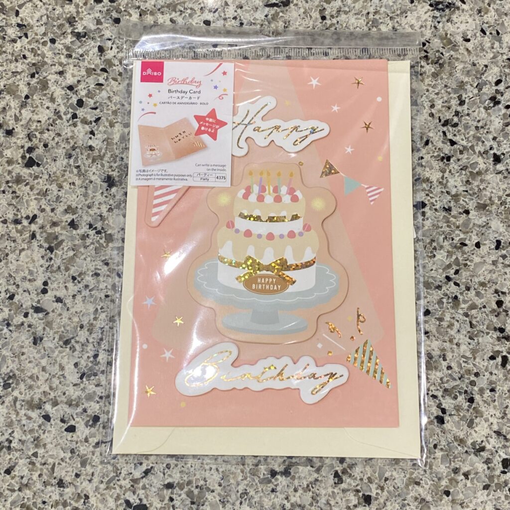 DAISOの文房具コーナーでみつけた【バースデーカード】を買ってみました。 DAISOに限らず、seriaやキャンドゥなどいろんな100円ショップのレターセット