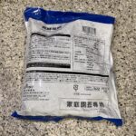 100均 ダイソー 発酵堆肥