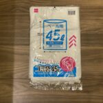 DAISOでごみ袋を探していたところ、こちらの【ゴミ袋（半透明、１５枚）】をみつけて買ってみました。 DAISOなどの100円ショップでごみ袋を買うのは初めてだ
