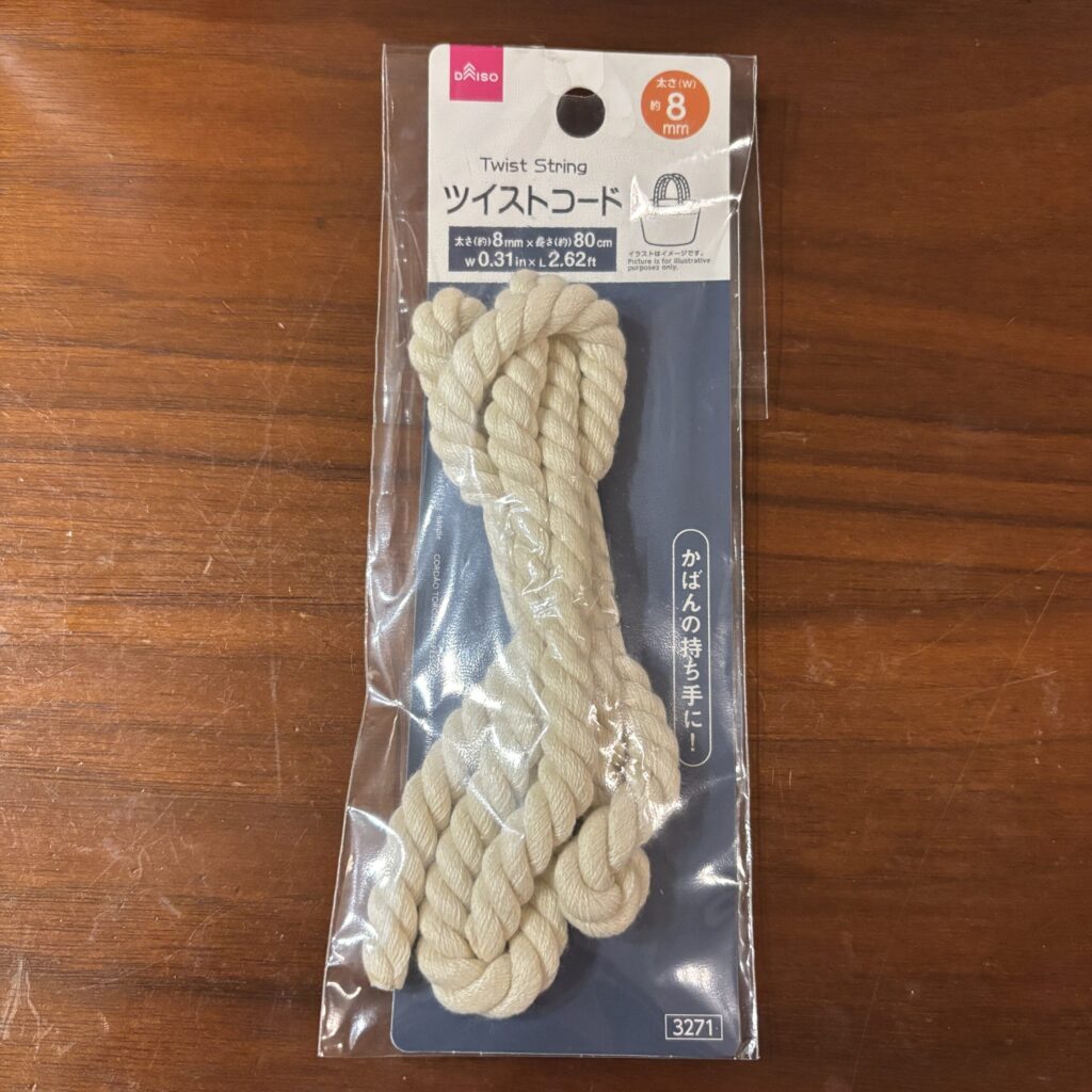 ダイソーでDIYの材料として【ツイストコード】を購入。 太さ8mm×長さ80cm。 飼育しているインコのブランコを作ろうと思ってロープを探してダイソーを物色して