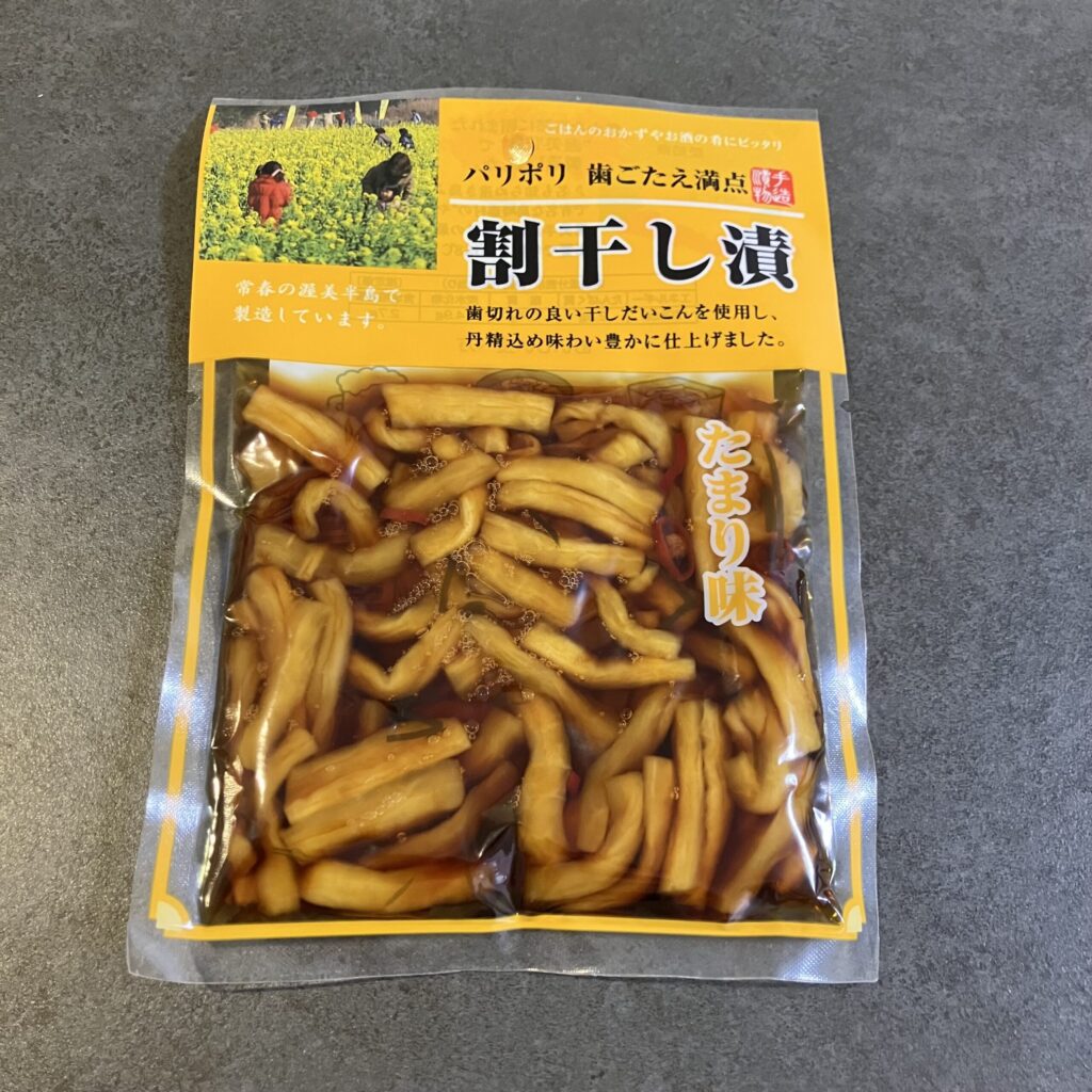 キャンドゥで購入した「割干し漬