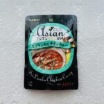 ダイソーのレトルトカレーが意外と本格的！？ハチ食品の「アジアングルメ紀行スリランカ風チキンカレー 中辛」を買ってみました。 ハチ食品はパスタソースをよく買ってい