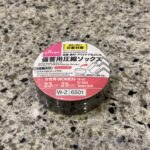 DAISOの防災用品コーナーでみつけた【備蓄用圧縮ソックス（23ｃｍ－25ｃｍ、ショート丈、無地）】をリピートで買ってみました。 先日こちらを購入してみて、今回