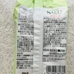 100均 ダイソー 北海道