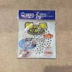 DAISOの掃除用品コーナーでみつけた【髪の毛トリトリ　丸型　中　10枚入り】を買ってみました。 なんだか面白いネーミングがされていますが、お風呂の排水口フィル