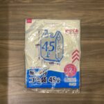 DAISOでごみ袋を探していたところ、こちらの【取っ手付ゴミ袋（半透明、１２枚）】をみつけて買ってみました。 DAISOなどの100円ショップでごみ袋を買うのは