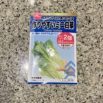DAISOで大人気の野菜の種子コーナーに秋まき種が並んでいたので【作りやすいミニ白菜】を買ってみました。 白菜やキャベツ、大根などの大物の野菜はさすがにプランタ