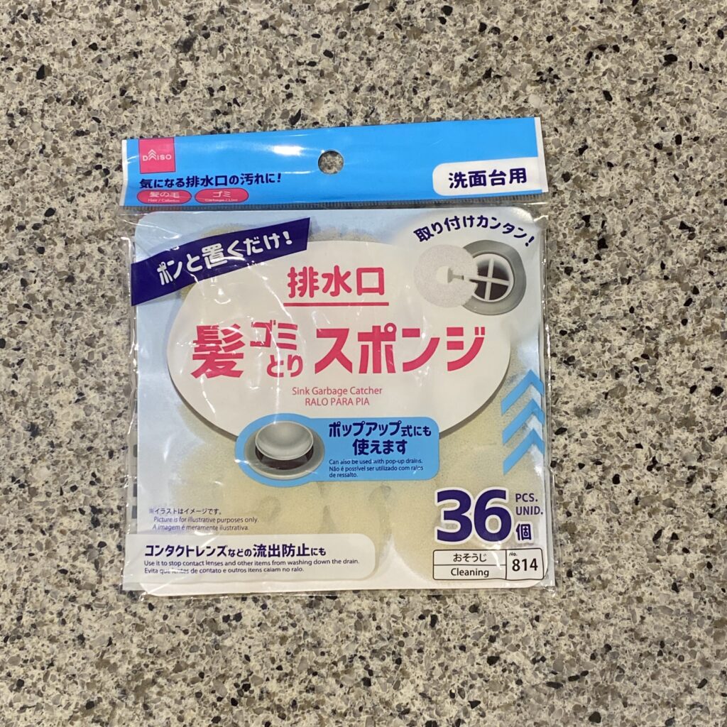 DAISOの掃除用品売り場でみつけた【排水溝髪ゴミとりスポンジ】を買ってみました。 こちらは、視力検査時のCのような形のデザインで、排水溝にポンと置くだけで簡単